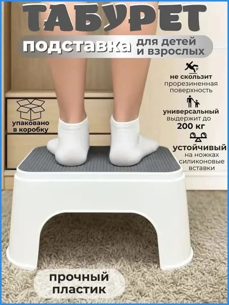 Детский стул,25х20х33см