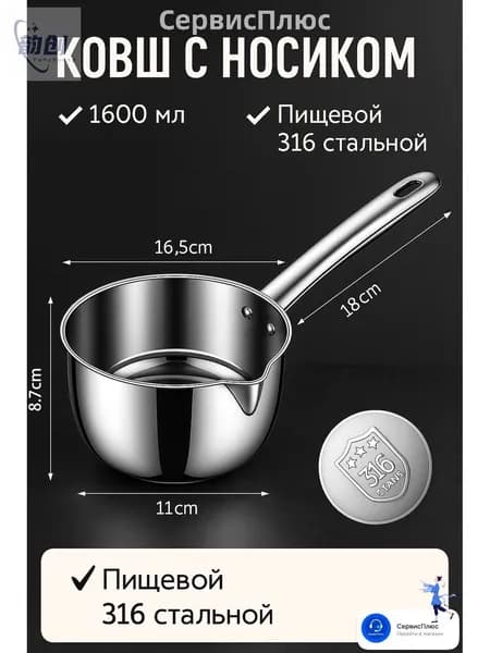 Бондарное изделие для бани Кадка, 1.6 л