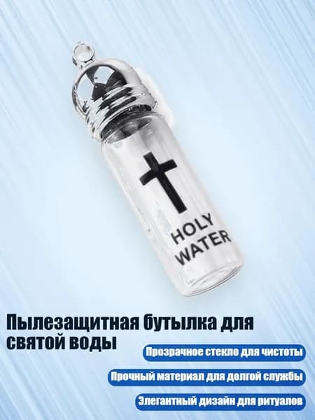 Украшение для бокалов, бутылок