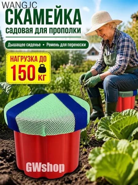 Садовая скамейка 24х20х20 см