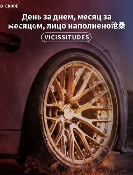 Очиститель строительный 180 г, 1 шт