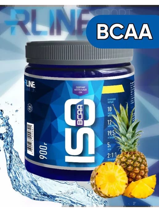 Изотоник в порошке с BCAA R-line 900 гр