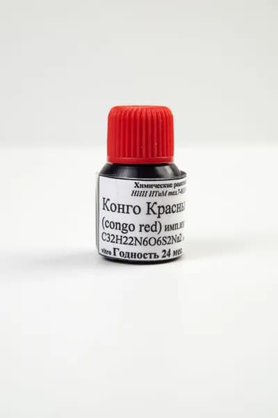 Пигмент для хромоскопии - конго рот