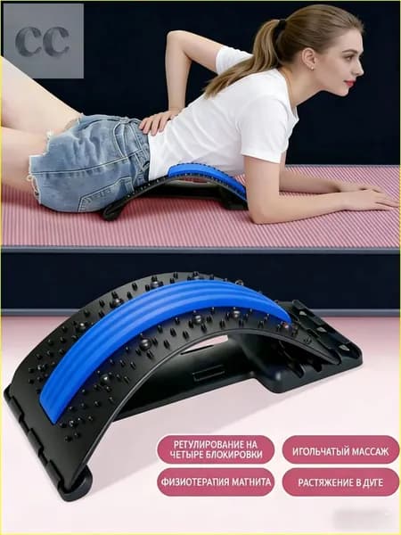 Тренажер для спины mzm-20260614210803552