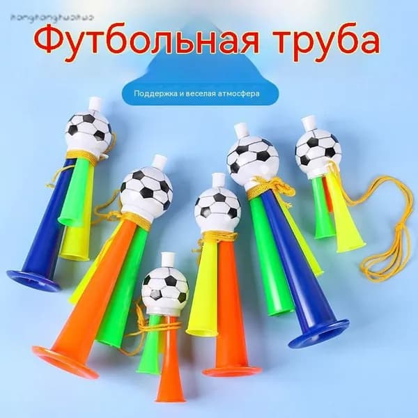Атрибутика болельщика
