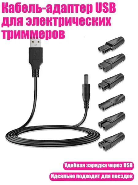 Машинка для стрижки 1SA301633_LRS, разноцветный