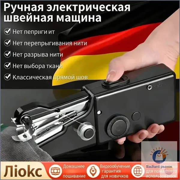 Швейная машина 019c9e190e317331a5ed64b8f64ad20d_0601_ob_Wdp2y