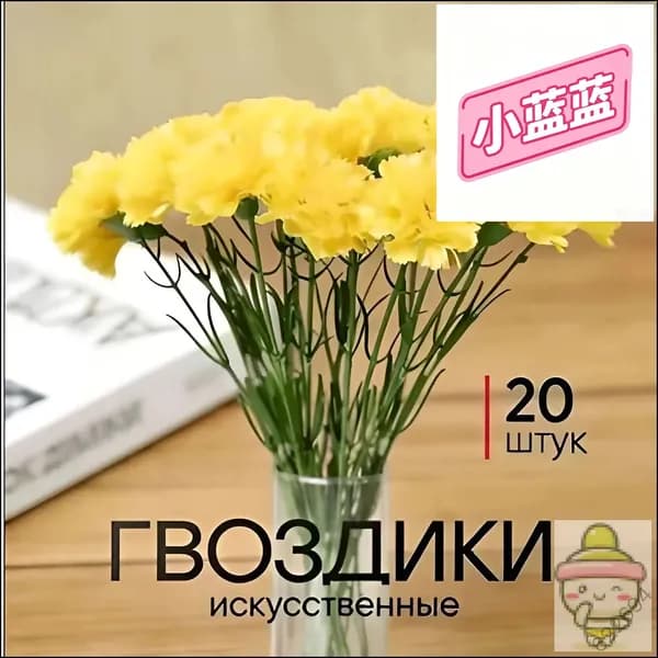 Цветы на кладбище