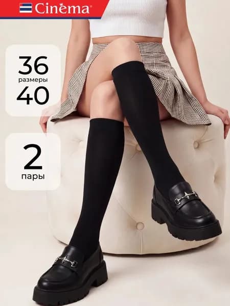 Гольфы Cinema женские, 2 пары