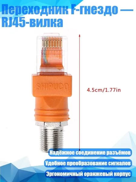 Кабель для интернет-соединения, разноцветный