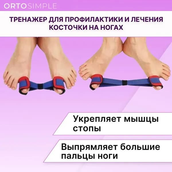 Мини-тренажер 11JJ112824_YW004