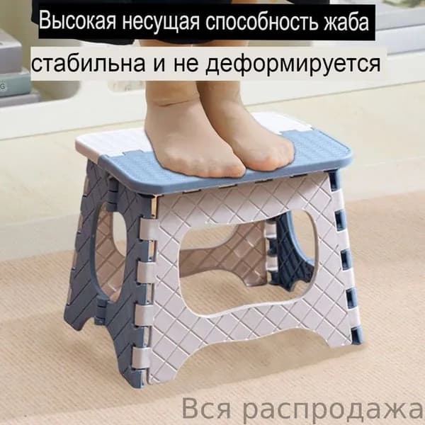 Табурет, 1 шт.