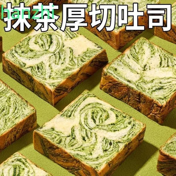 Хлеб Тостовый Молочный С Матча И Кокосом 400г Мягкий Завтрак