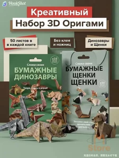 Эксклюзивный набор для бумажного творчества с объемной моделью кота и наклейками, созданный вручную, имеет размеры 20 на 15 см