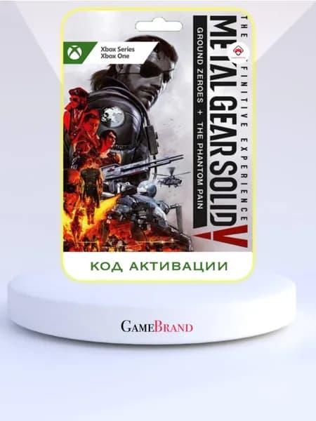 Игра METAL GEAR SOLID V DEFINITIVE EXPERIENCE Xbox (Цифровая версия)