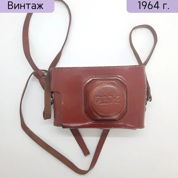 Фотоаппарат ФЭД-2 объектив Индустар-26м в кожаном кофре Харьков 1958-1969 гг