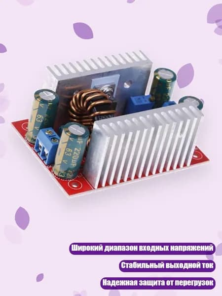 Блок питания сети автомобиля арт. 8NB1000962_SHK1
