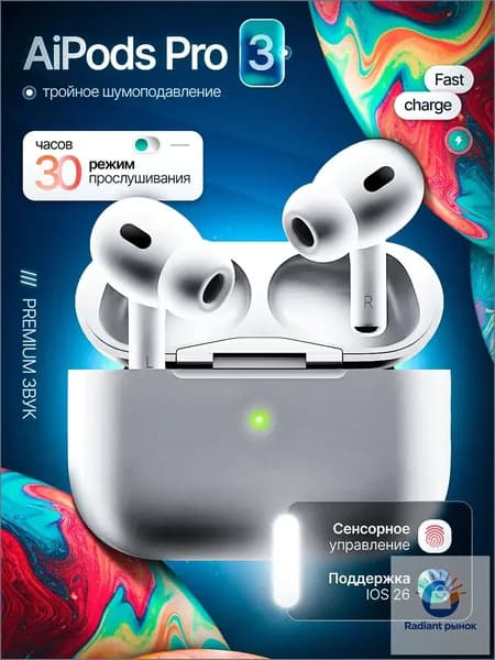 Наушники беспроводные с микрофоном, Bluetooth, USB Type-C, белый