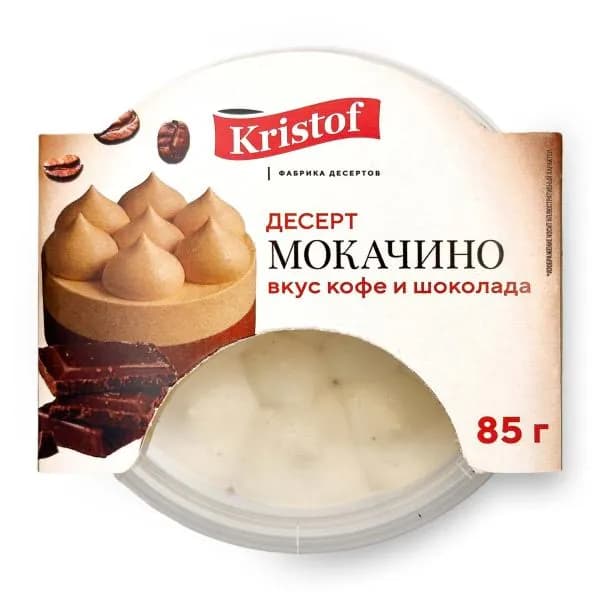 Десерт Мокачино Кристоф 85г