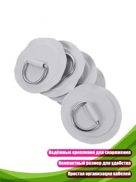 Аксессуары, запчасти для парусного спорта