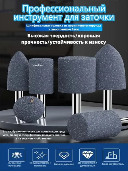 инструменты/полировальная машинка для автомобиля/болгарка/диск шлифовальный/шлифовальный круг на болгарку