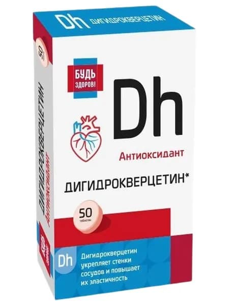 Будь Здоров! Дигидрокверцетин В Таблетках 320 Мг Таб. №50 (Бад)