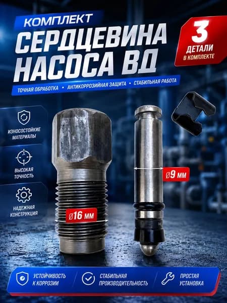Домкрат автомобильный - Опора страховочная, нагрузка до 2.01 т