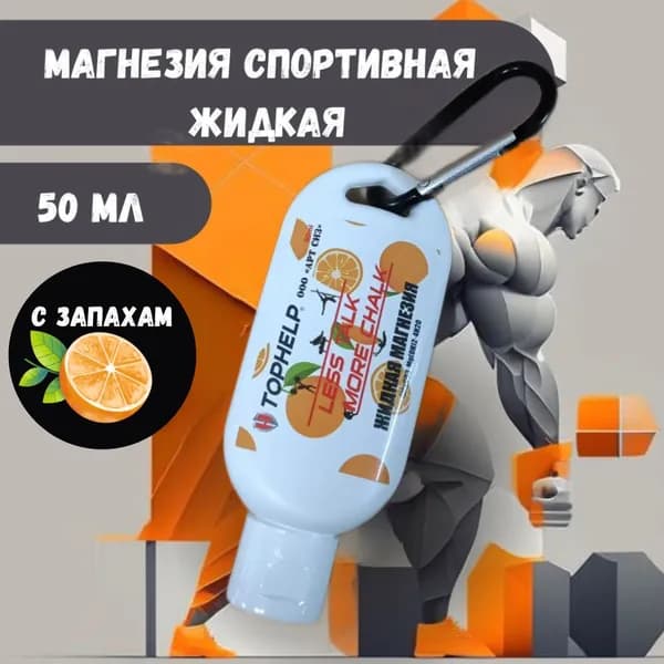 Магнезия 0.07 кг