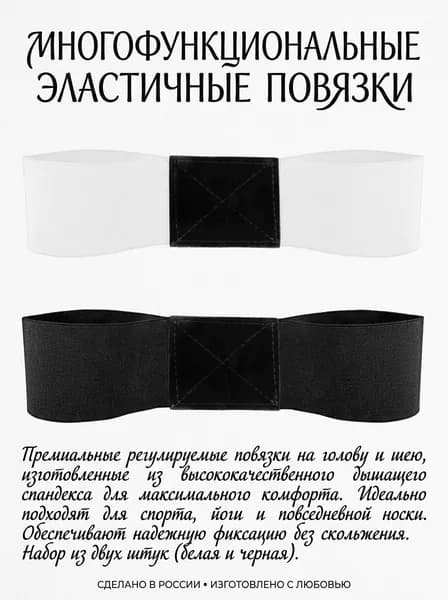 Приставка к тренировочной станции