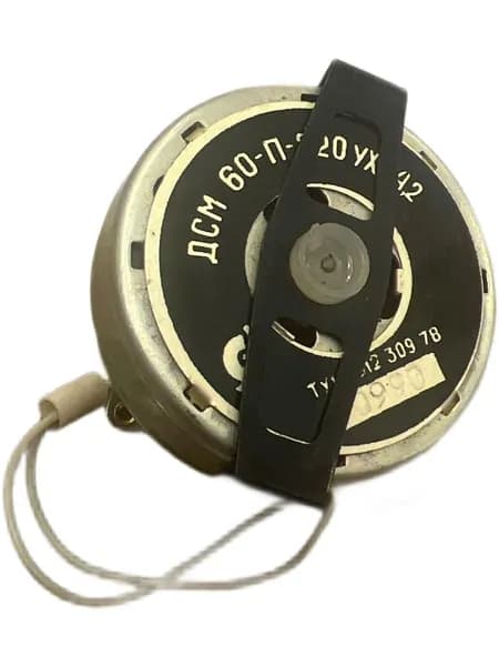 ДСМ-60-П-220 УХЛ4,2 / 220В / 60 об/мин Микроэлектродвигатель.