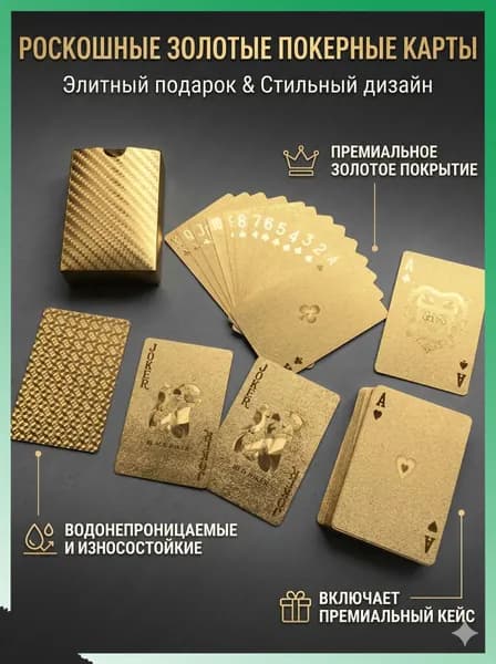 Карты Неоновые Игральные 54 Шт, / Подарочные Для Покера, Карточных Игр,водонепроница