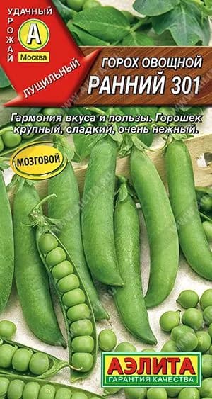 Семена Горох овощной Ранний 301 , ц/п ,Агрофирма Аэлита