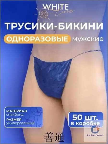 Одежда для медицинских процедур