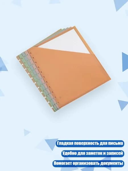 Фурнитура для переплета