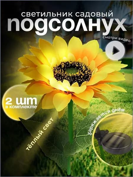 Уличный светильник, количество ламп:10шт