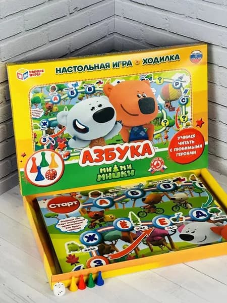 Ходилка для малышей изучаем буквы и алфавит Мимимишки