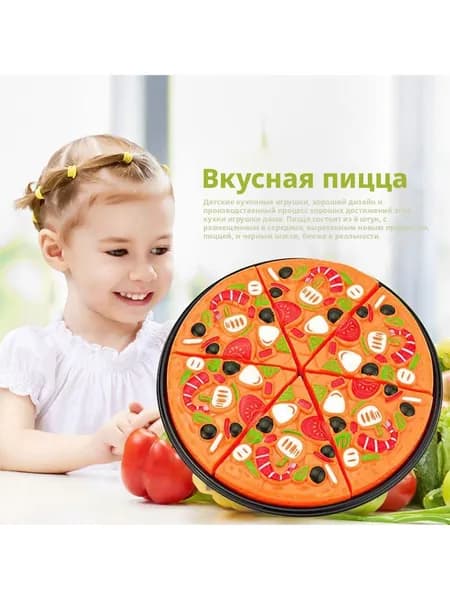 Игрушка-симулятор пиццы на детской кухне