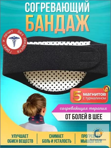 Наколенники для гимнастики4203601097-61mu