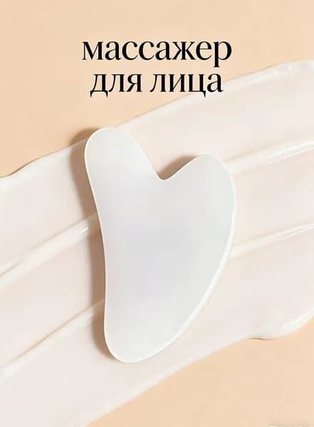Скребок гуаша зеленый 1 шт