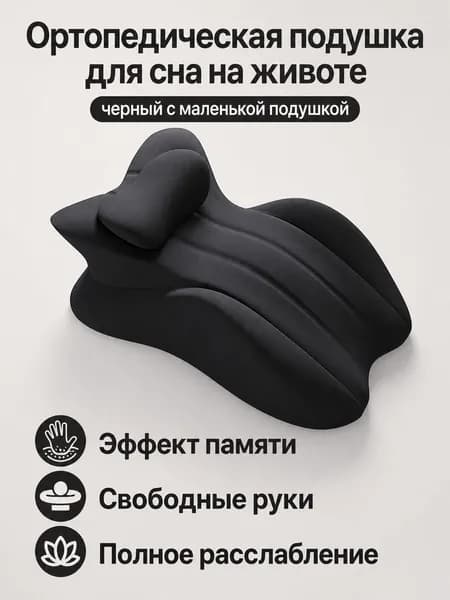 Изголовье кровати,39х60х22см