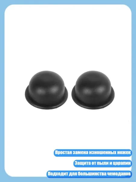 Шипы для шиповок