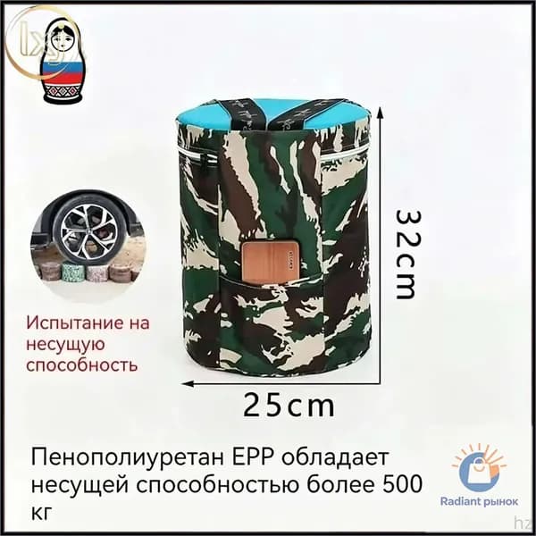 Садовый стул, 24.5х24.5х32 см, 1 шт