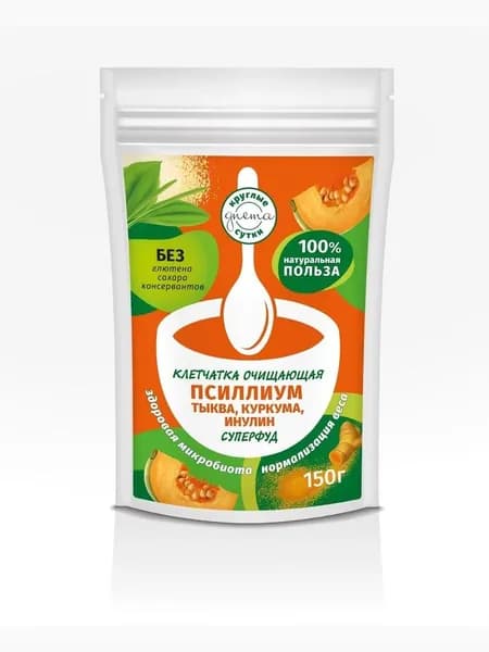 Очищающая клетчатка псиллиум, тыква, куркума, инулин 150 гр.