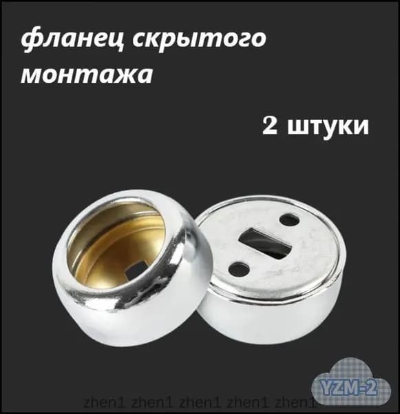 Элемент трубной системы 250 мм Одинарный