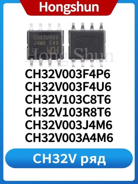 10 шт./партия CH32V003J4M6 SOP8