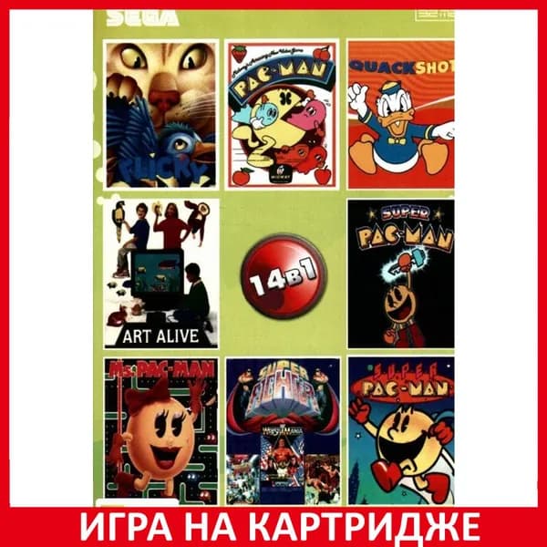 Игра Сборник игр 14 в 1 SK-14001 URBAN FIGHTER MS PACMAN QUACK SHOT PAC MAN Русская Версия 16 bit Картридж для Sega