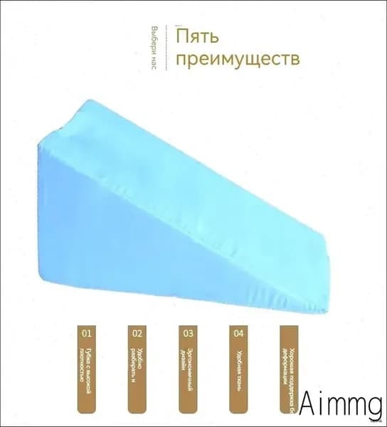 Педикюрный клин 20*20*40cm подставка для педикюра