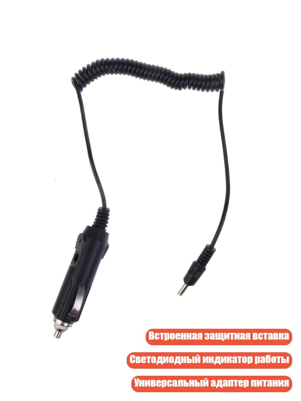Удлинитель гнезда прикуривателя, 1 см