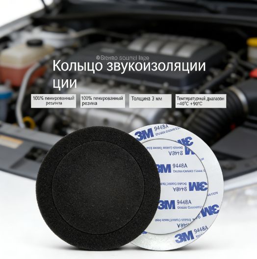 Кольца проставочные, 13 см (5 дюйм.)