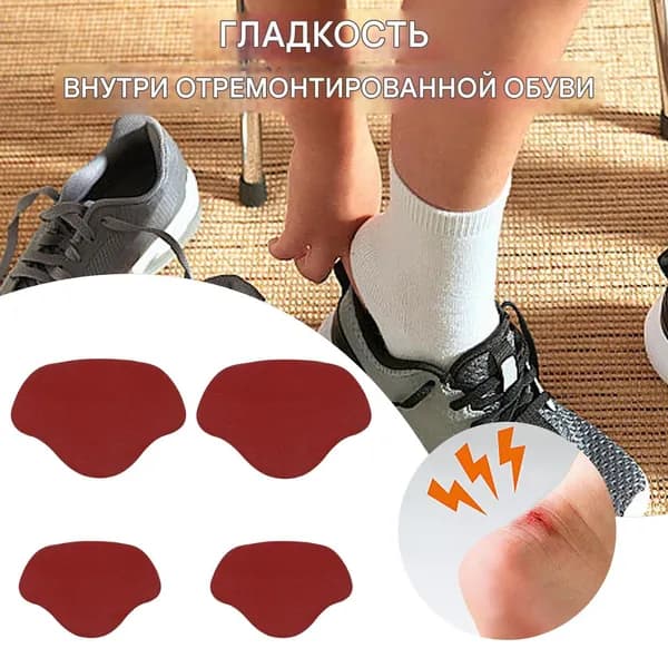 Колодки для обуви 1 шт